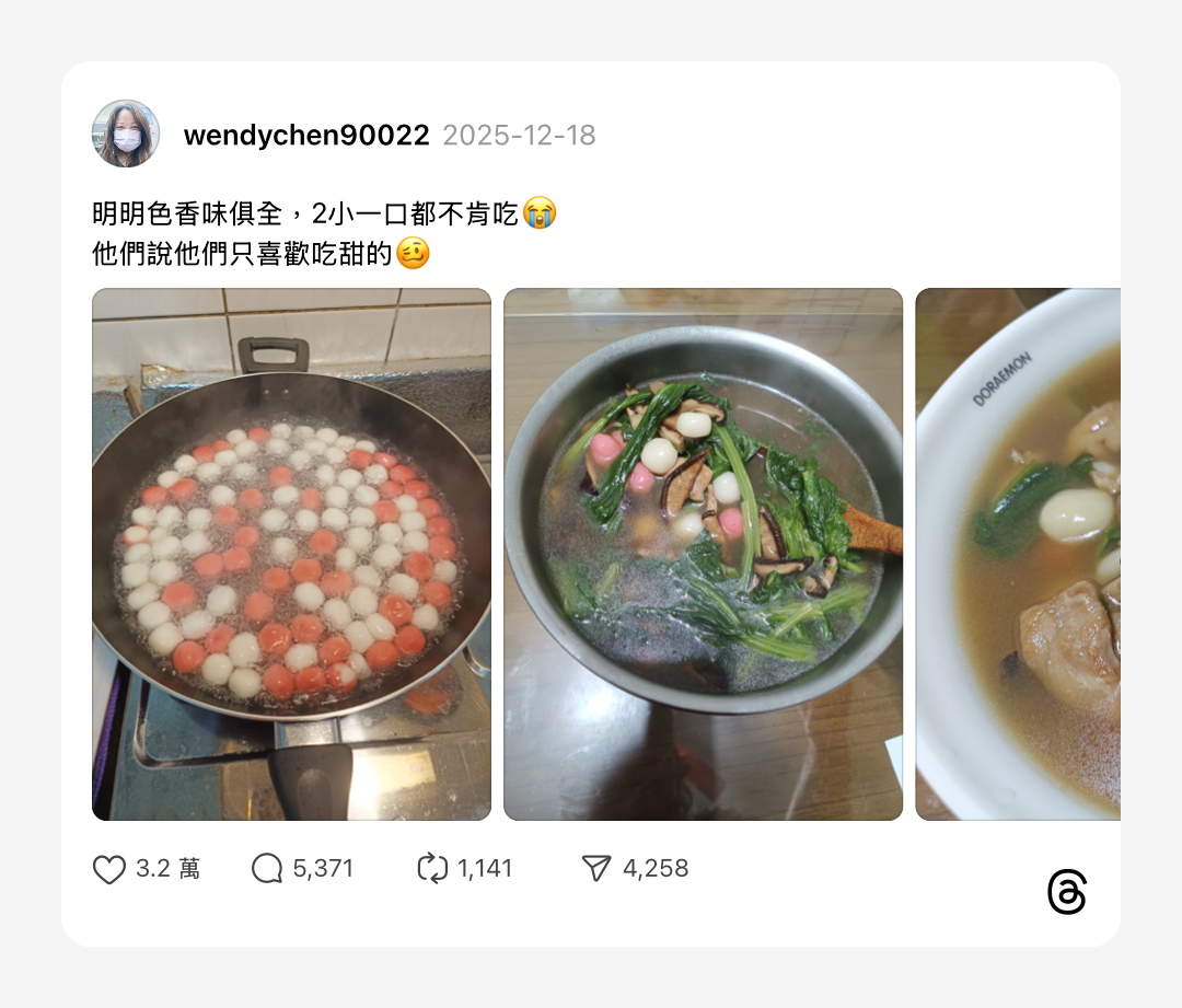 浮光記事 2025 十二月 - 一口冒險 Bitesized Adventure