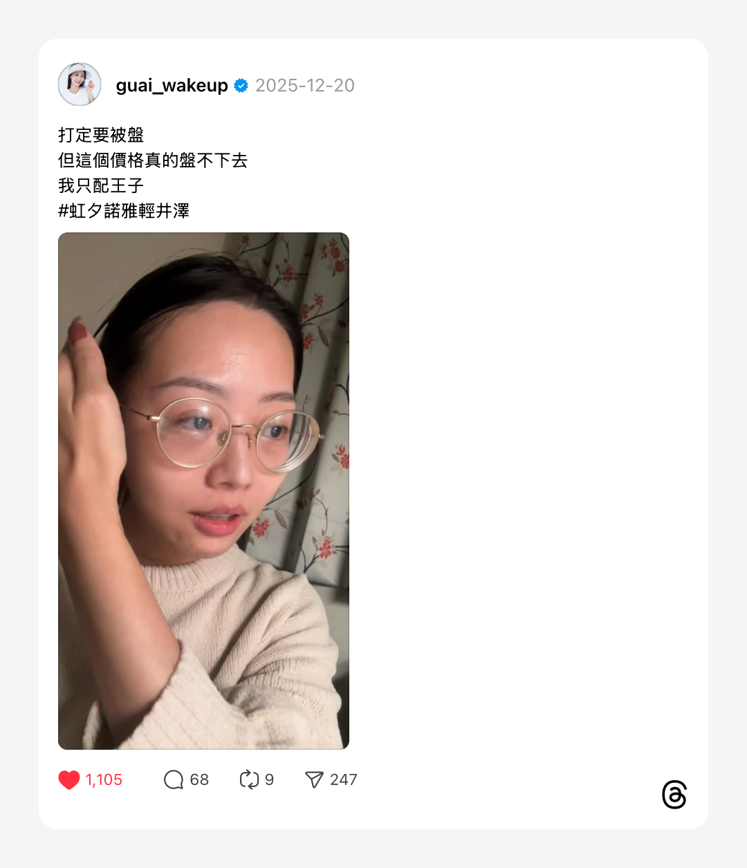 浮光記事 2025 十二月 - 一口冒險 Bitesized Adventure