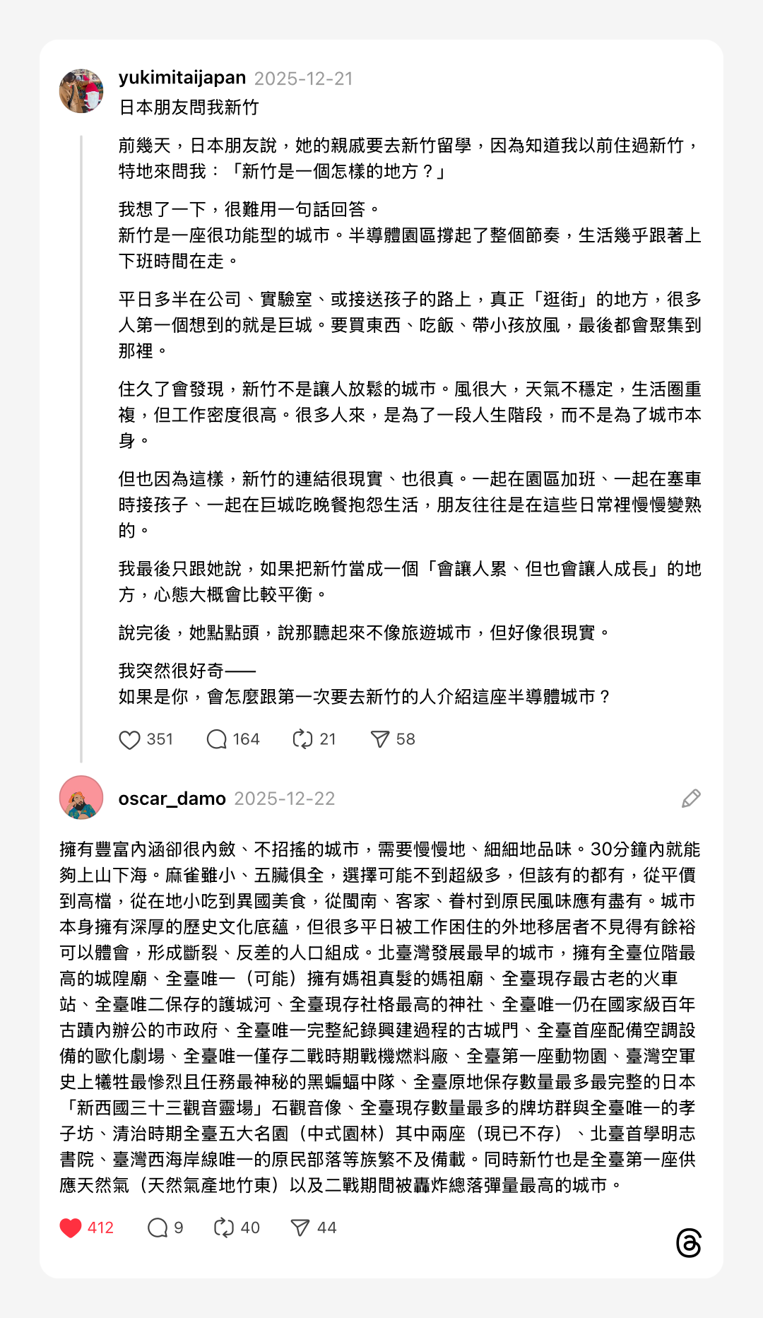 浮光記事 2025 十二月 - 一口冒險 Bitesized Adventure