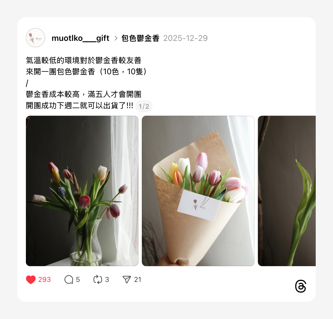 浮光記事 2025 十二月 - 一口冒險 Bitesized Adventure