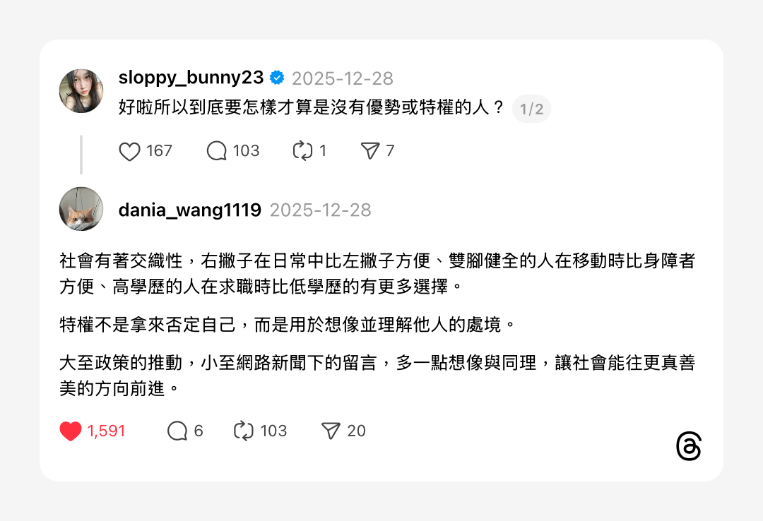 浮光記事 2025 十二月 - 一口冒險 Bitesized Adventure