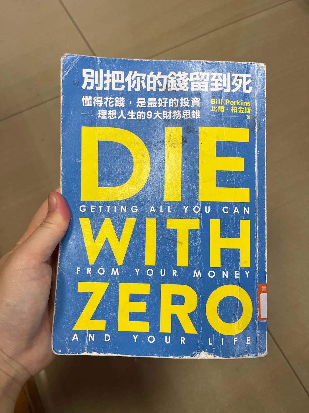 浮光記事 2025 十二月 - 一口冒險 Bitesized Adventure