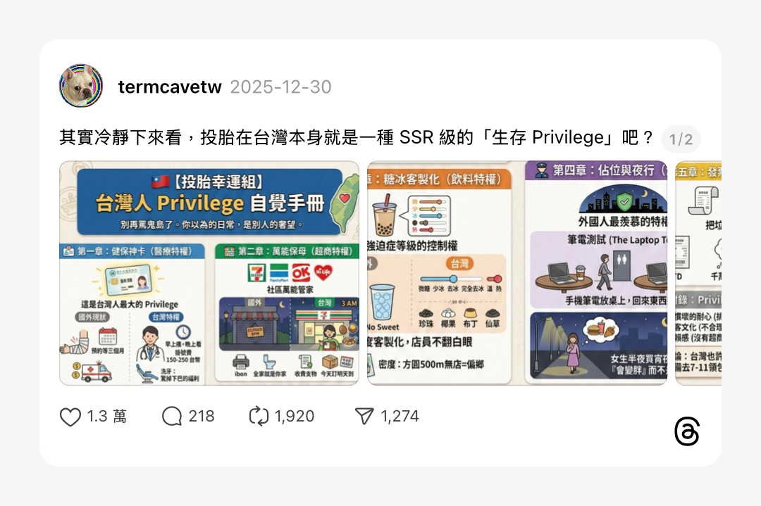 浮光記事 2025 十二月 - 一口冒險 Bitesized Adventure