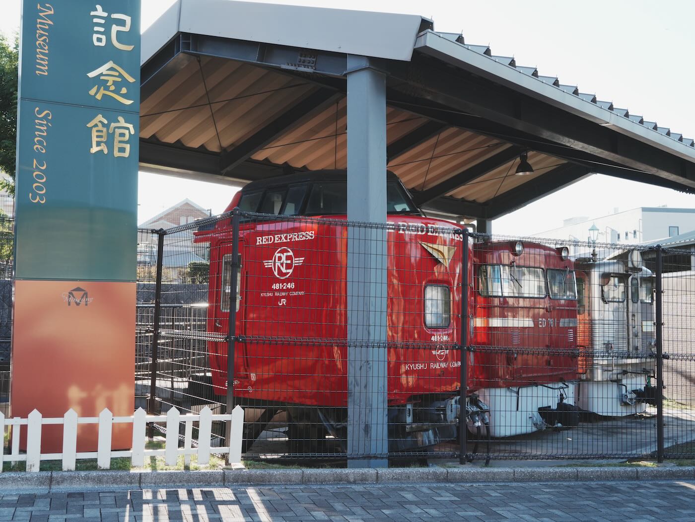 福岡景點 門司港 九州鐵道紀念館 - 一口冒險 Bitesized Adventure 福岡景點 門司港 九州鐵道紀念館 - 一口冒險 Bitesized Adventure