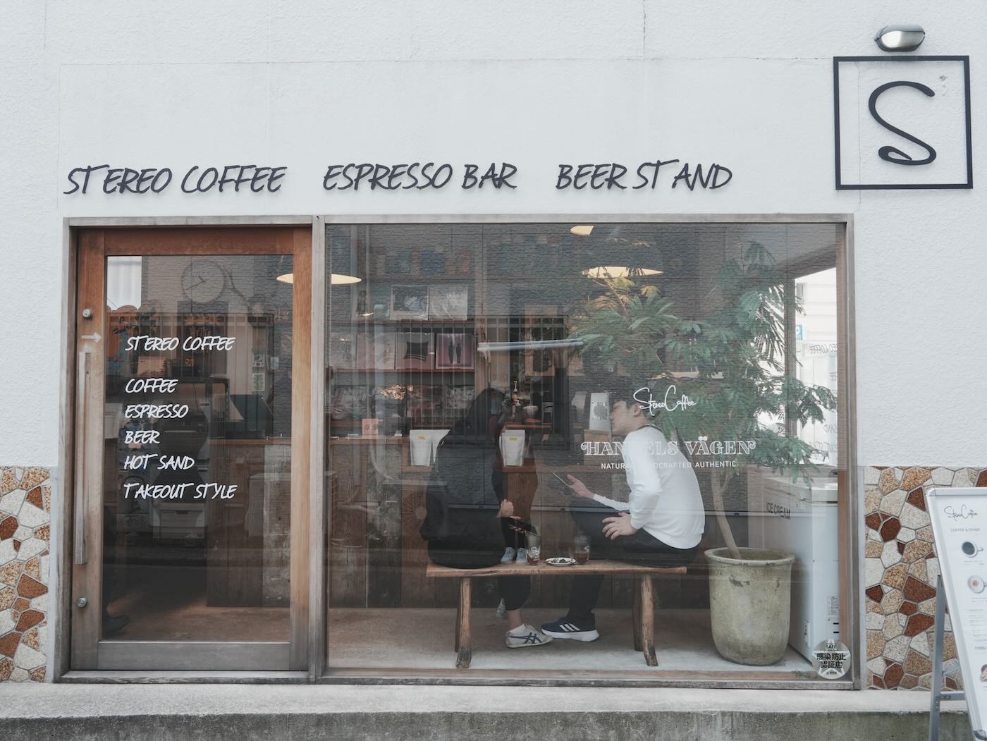 福岡美食 藥院逛街 四家小店推薦 Stereo Coffee、B･B･B POTTERS、磯 LABO、NOOICE Tenjin、春吉公園溜滑梯 - 一口冒險 Bitesized Adventure