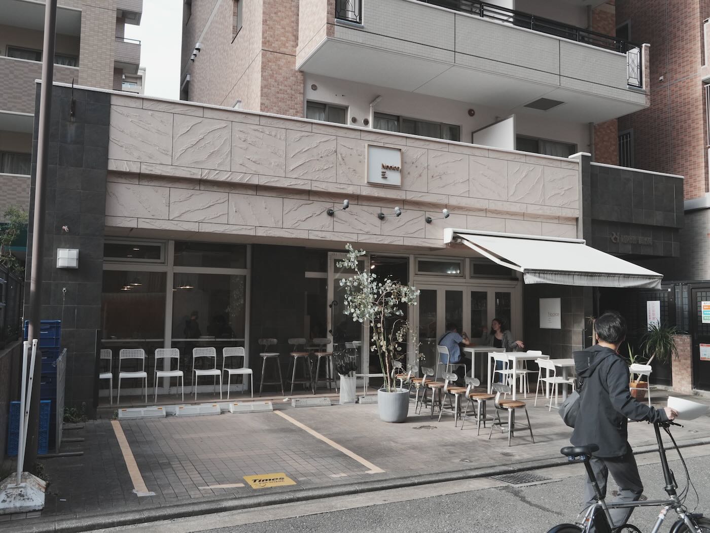 福岡美食 藥院逛街 四家小店推薦 Stereo Coffee、B･B･B POTTERS、磯 LABO、NOOICE Tenjin、春吉公園溜滑梯 - 一口冒險 Bitesized Adventure