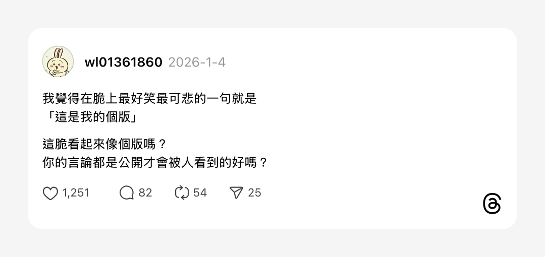 浮光記事 2026 一月 - 一口冒險 Bitesized Adventure