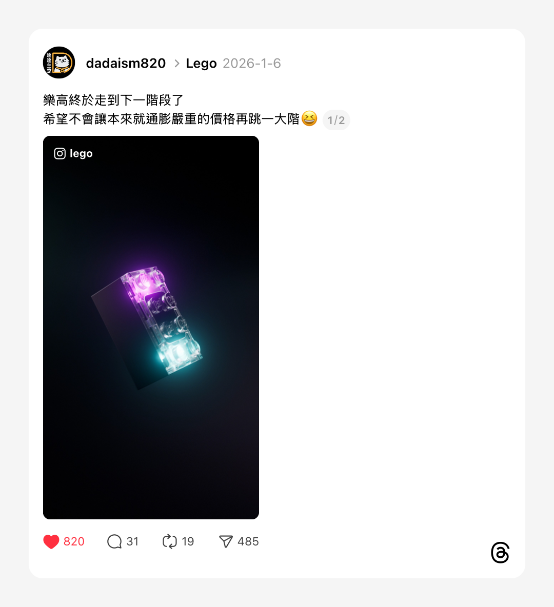 浮光記事 2026 一月 - 一口冒險 Bitesized Adventure