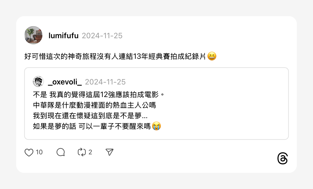 浮光記事 2026 一月 - 一口冒險 Bitesized Adventure