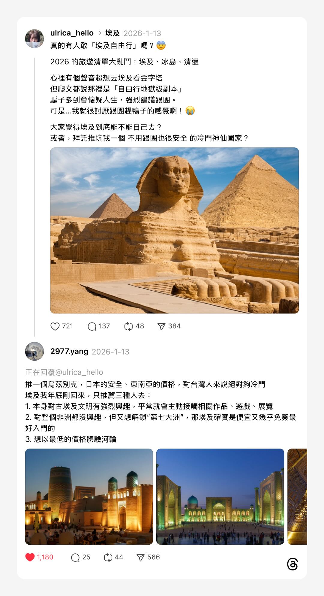 浮光記事 2026 一月 - 一口冒險 Bitesized Adventure