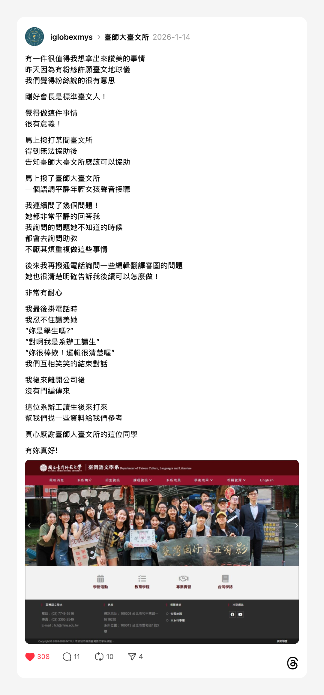 浮光記事 2026 一月 - 一口冒險 Bitesized Adventure