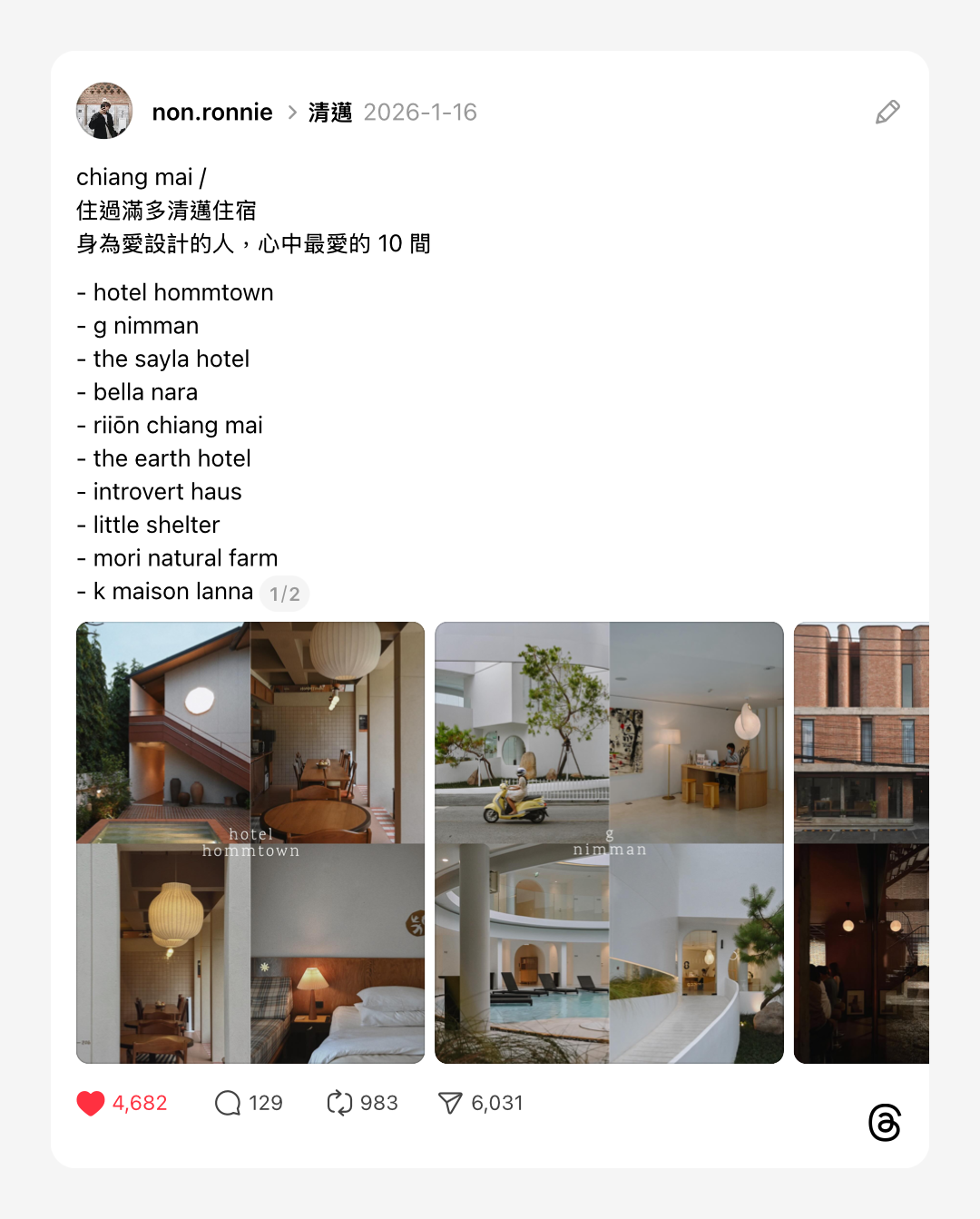 浮光記事 2026 一月 - 一口冒險 Bitesized Adventure