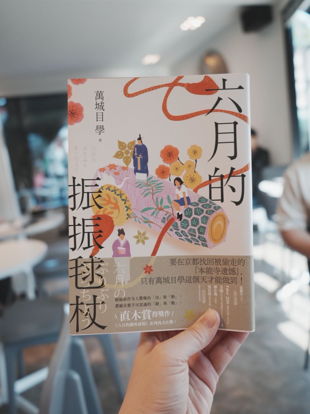 浮光記事 2026 一月 - 一口冒險 Bitesized Adventure