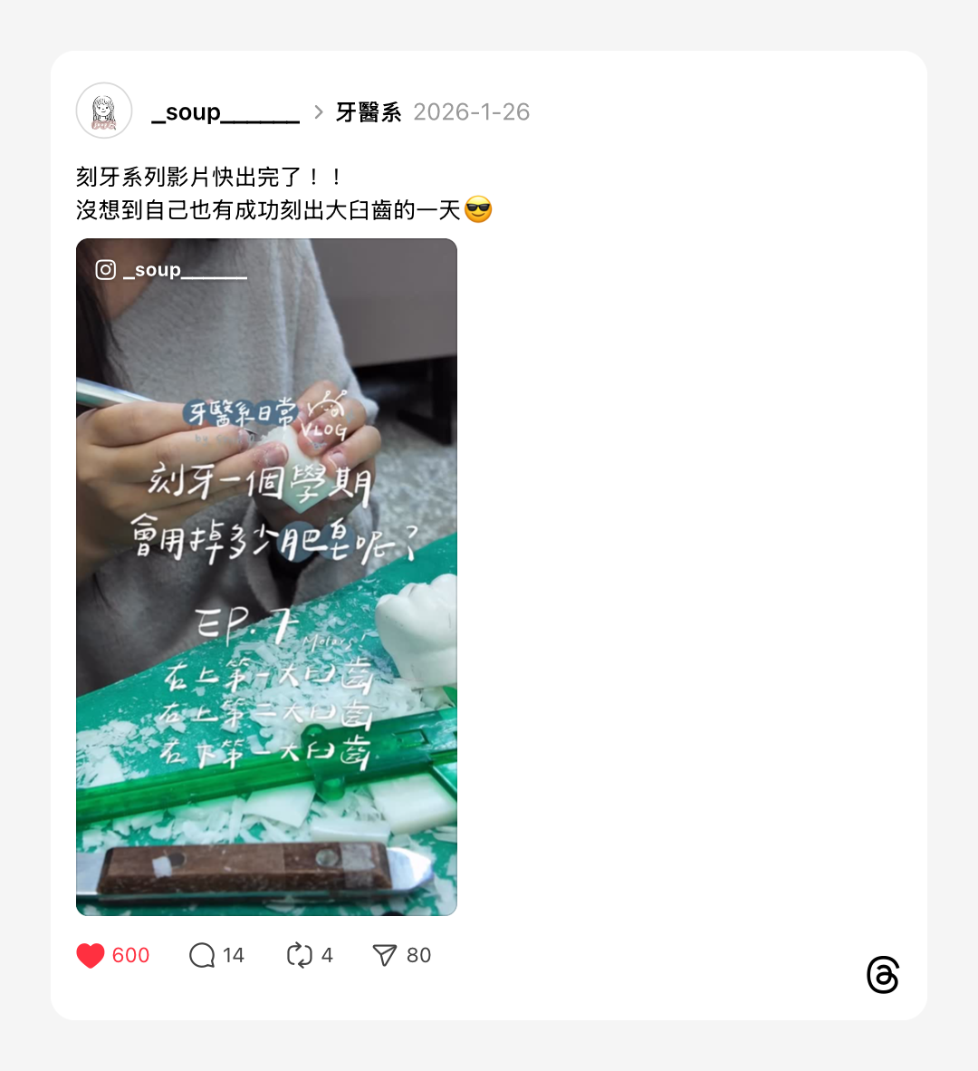 浮光記事 2026 一月 - 一口冒險 Bitesized Adventure