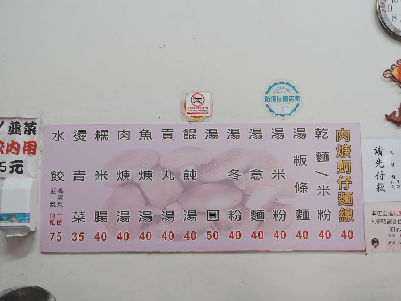 竹市旅行 新竹都城隍廟 週邊半日小旅行 - 一口冒險 Bitesized Adventure 竹市旅行 新竹都城隍廟 週邊半日小旅行 - 一口冒險 Bitesized Adventure