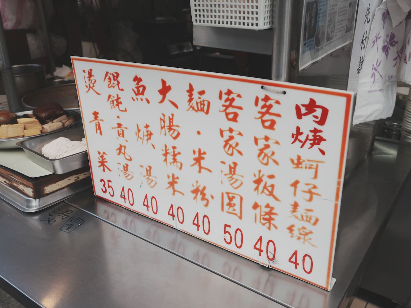 竹市旅行 新竹都城隍廟 週邊半日小旅行 - 一口冒險 Bitesized Adventure 竹市旅行 新竹都城隍廟 週邊半日小旅行 - 一口冒險 Bitesized Adventure