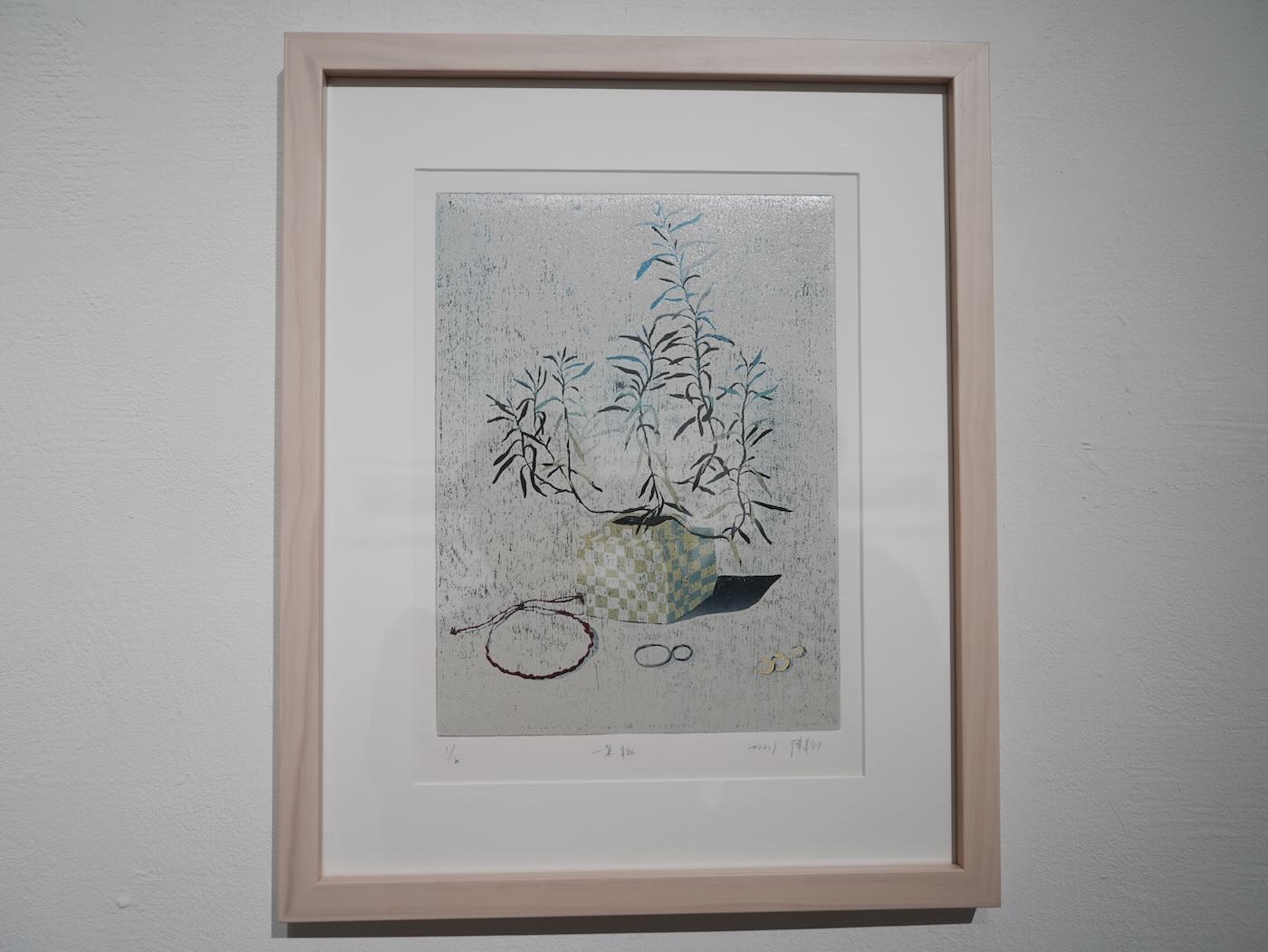 竹市活動 陳耘版畫個展 @ 清華大學 澤藝術空間 - 一口冒險 Bitesized Adventure