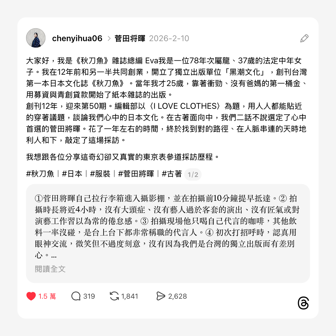 浮光記事 2026 二月 - 一口冒險 Bitesized Adventure