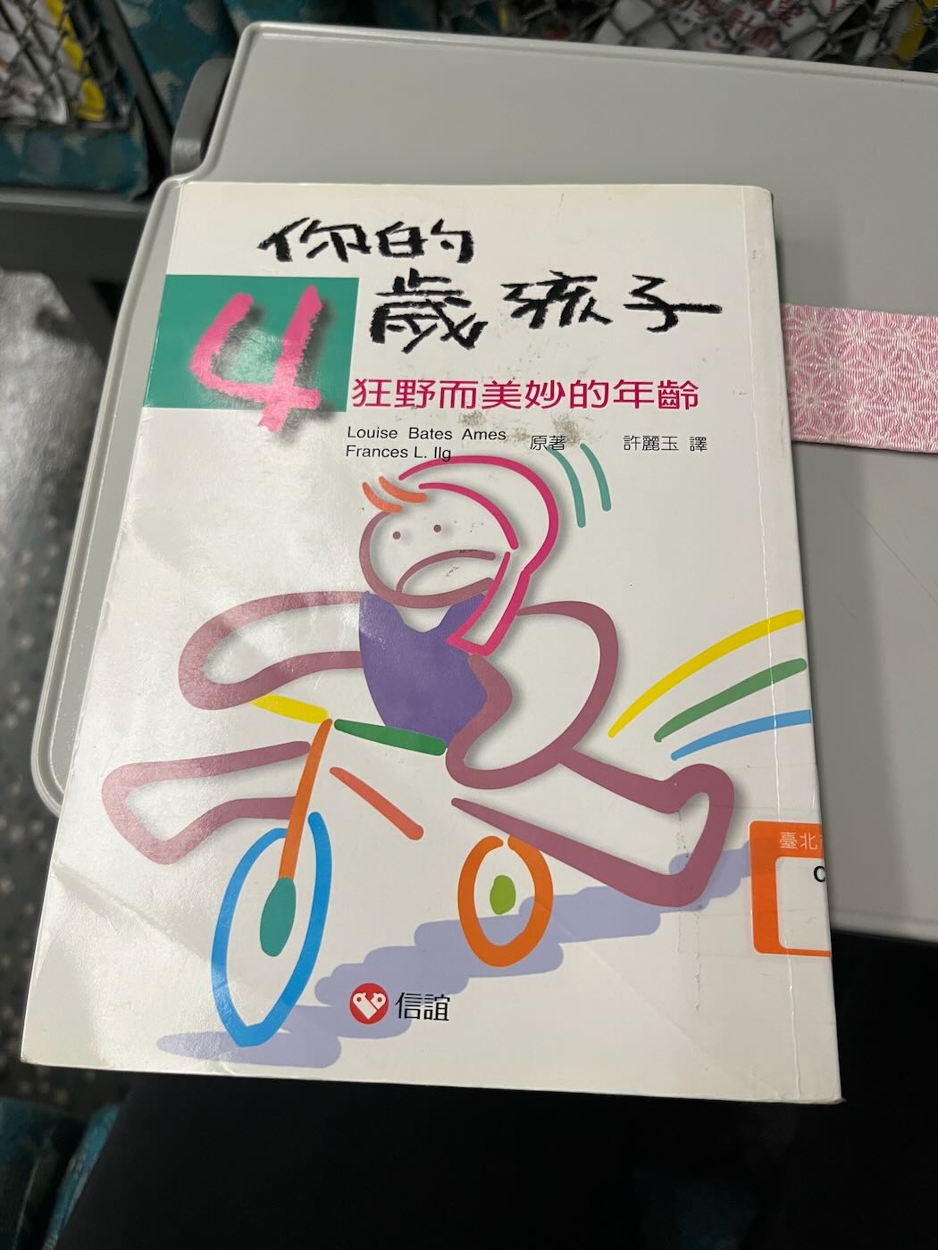 浮光記事 2026 二月 - 一口冒險 Bitesized Adventure