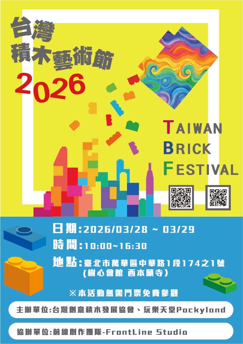 浮光記事 2026 二月 - 一口冒險 Bitesized Adventure