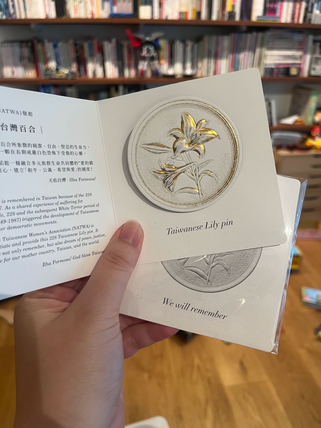 浮光記事 2026 二月 - 一口冒險 Bitesized Adventure